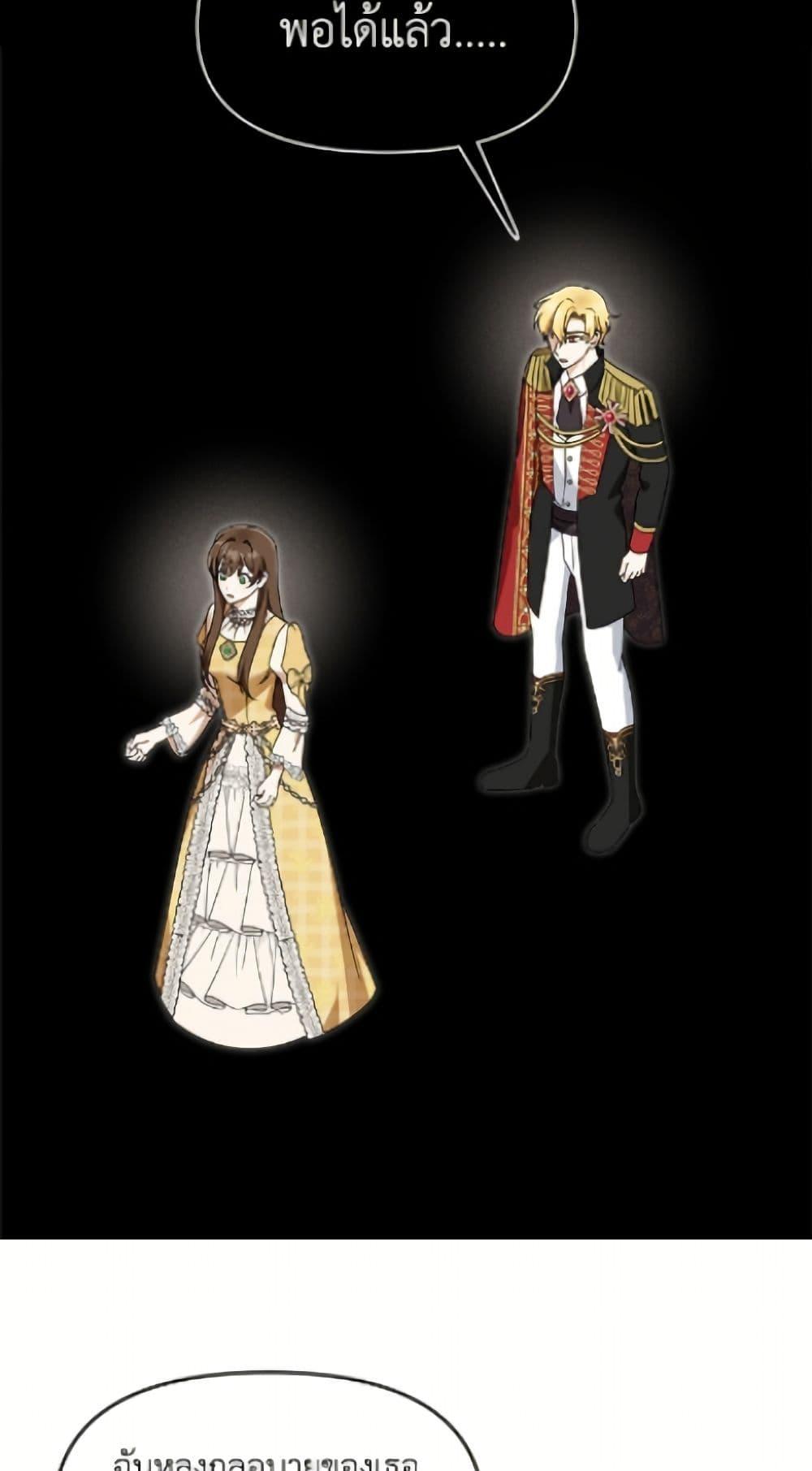 Manga-lc-com อ่านมังงะ อ่านการ์ตูน ออนไลน์ ฟรี I’d Rather Abandon You Than Be Abandoned ตอนที่ 1 2 3 4 5 6 7 8 9 10 11 12 13 14 ฟรี ไม่มีโฆษณา Manga-lc - อ่าน มังงะ อ่าน การ์ตูน ออนไลน์ อ่านมังงะ ฟรี