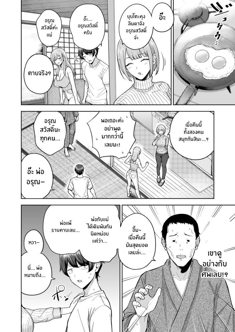 Doujin-Lc- อ่าน โดจิน มังฮวา เกาหลี ญี่ปุ่น จีน แปลไทย ครอบครัวใหม่ผมเป็นซัคคิวบัส (Amagasa Ikuta) ตอนที่ 1 2 3 4 5 6 7 8 9 10 11 12 13 14 ฟรี ไม่มีโฆษณา อ่าน โดจิน Manhwa เกาหลี ญี่ปุ่น จีน เรามีครบ คัดมาให้เน้นๆ โดจิน 18+ รับประกันความฟินโดย  Doujin Lc