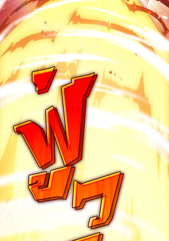 ผู้เล่นหน้าใหม่เลเวลแมกซ์ ตอนที่ 0 จุดเริ่มต้นของทุกสิ่ง รูปที่ 49