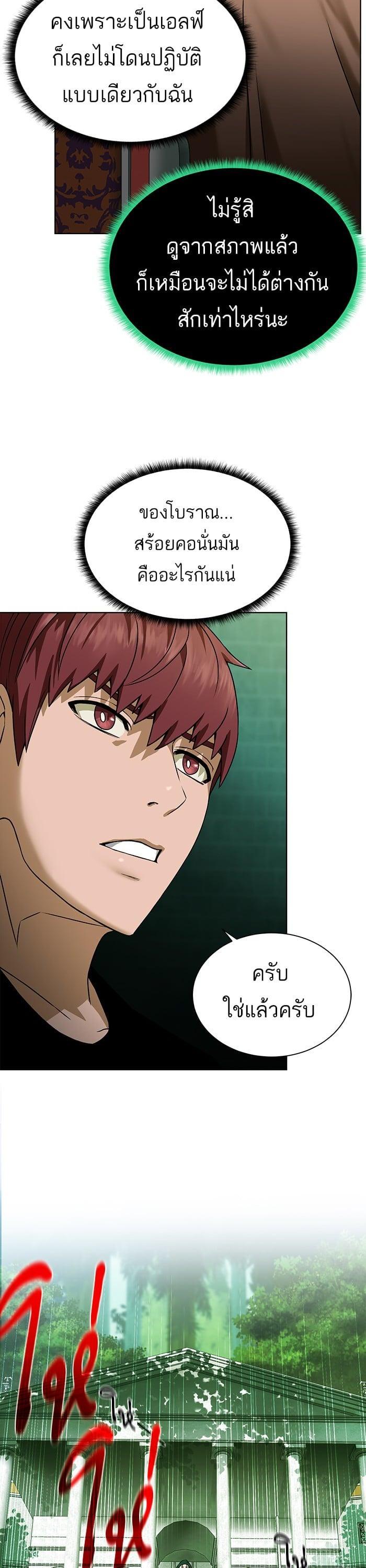 Manga-lc-com อ่านมังงะ อ่านการ์ตูน ออนไลน์ ฟรี Dungeons and Artifacts ตอนที่ 1 2 3 4 5 6 7 8 9 10 11 12 13 14 ฟรี ไม่มีโฆษณา Manga-lc - อ่าน มังงะ อ่าน การ์ตูน ออนไลน์ อ่านมังงะ ฟรี