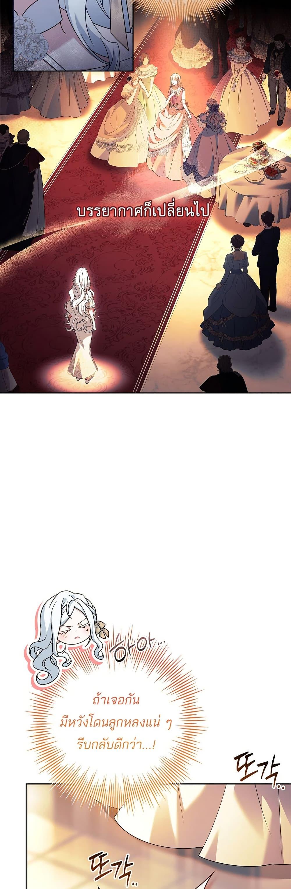 Manga-lc-com อ่านมังงะ อ่านการ์ตูน ออนไลน์ ฟรี Honey, Why Can’t We Get a Divorce ตอนที่ 1 2 3 4 5 6 7 8 9 10 11 12 13 14 ฟรี ไม่มีโฆษณา Manga-lc - อ่าน มังงะ อ่าน การ์ตูน ออนไลน์ อ่านมังงะ ฟรี