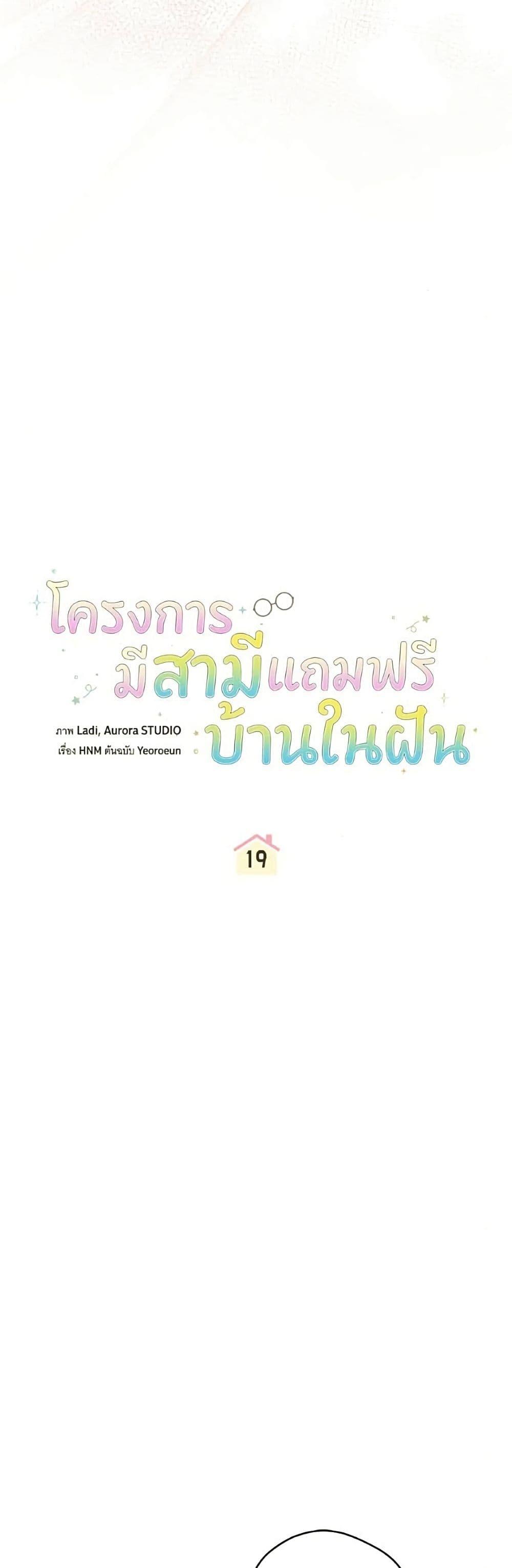 Manga-lc-com อ่านมังงะ อ่านการ์ตูน ออนไลน์ ฟรี All I Want is My Dream Home ตอนที่ 1 2 3 4 5 6 7 8 9 10 11 12 13 14 ฟรี ไม่มีโฆษณา Manga-lc - อ่าน มังงะ อ่าน การ์ตูน ออนไลน์ อ่านมังงะ ฟรี