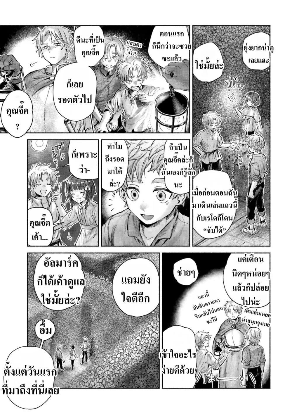 Manga-lc-com อ่านมังงะ อ่านการ์ตูน ออนไลน์ ฟรี Almark ตอนที่ 1 2 3 4 5 6 7 8 9 10 11 12 13 14 ฟรี ไม่มีโฆษณา Manga-lc - อ่าน มังงะ อ่าน การ์ตูน ออนไลน์ อ่านมังงะ ฟรี
