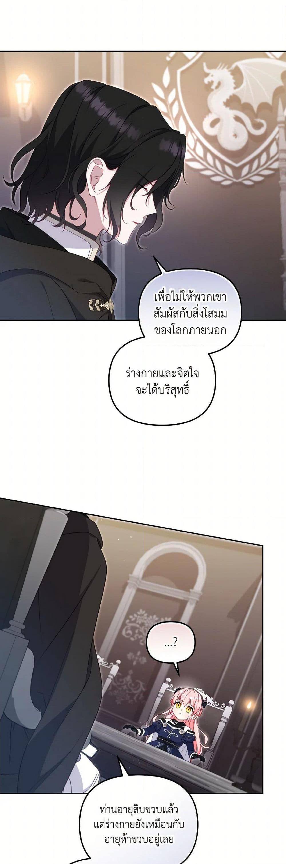 Manga-lc-com อ่านมังงะ อ่านการ์ตูน ออนไลน์ ฟรี I’m Being Raised by Villains ตอนที่ 1 2 3 4 5 6 7 8 9 10 11 12 13 14 ฟรี ไม่มีโฆษณา Manga-lc - อ่าน มังงะ อ่าน การ์ตูน ออนไลน์ อ่านมังงะ ฟรี