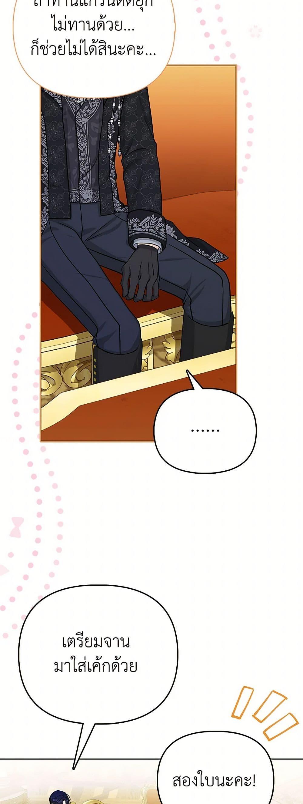 Manga-lc-com อ่านมังงะ อ่านการ์ตูน ออนไลน์ ฟรี Loved by the Villains ตอนที่ 1 2 3 4 5 6 7 8 9 10 11 12 13 14 ฟรี ไม่มีโฆษณา Manga-lc - อ่าน มังงะ อ่าน การ์ตูน ออนไลน์ อ่านมังงะ ฟรี