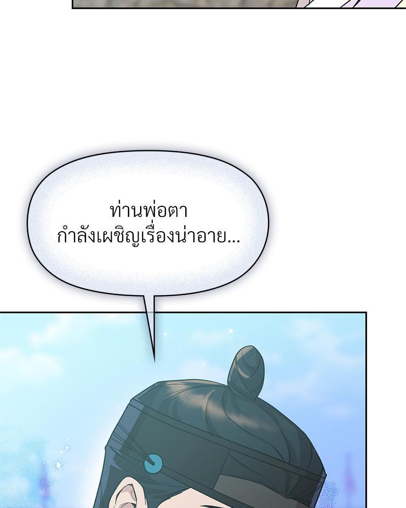 Doujin-Lc- อ่าน โดจิน มังฮวา เกาหลี ญี่ปุ่น จีน แปลไทย ดวงร้าย-ชะตารัก ตอนที่ 1 2 3 4 5 6 7 8 9 10 11 12 13 14 ฟรี ไม่มีโฆษณา อ่าน โดจิน Manhwa เกาหลี ญี่ปุ่น จีน เรามีครบ คัดมาให้เน้นๆ โดจิน 18+ รับประกันความฟินโดย  Doujin Lc