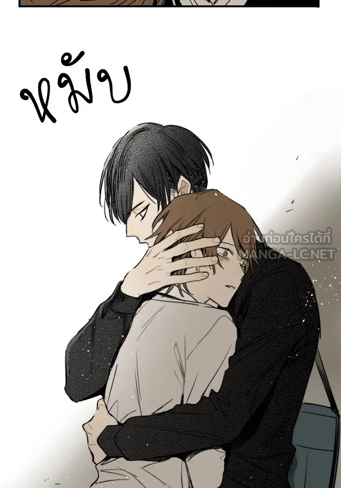 ฉันเปล่าร้องไห้ซะหน่อย ตอนที่ 15 รูปที่ 36