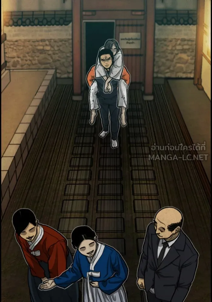 ตกศพสยอง ตอนที่ 11 รูปที่ 105