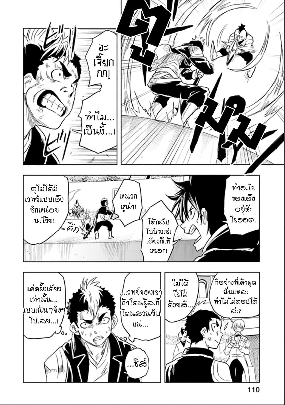 Manga-lc-com อ่านมังงะ อ่านการ์ตูน ออนไลน์ ฟรี Kokuei no Junk ตอนที่ 1 2 3 4 5 6 7 8 9 10 11 12 13 14 ฟรี ไม่มีโฆษณา Manga-lc - อ่าน มังงะ อ่าน การ์ตูน ออนไลน์ อ่านมังงะ ฟรี