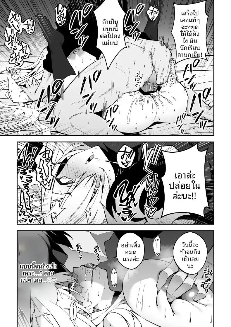 Doujin-Lc- อ่าน โดจิน มังฮวา เกาหลี ญี่ปุ่น จีน แปลไทย หนทางเดียวที่จะสานสัมพันธ์กับนักเรียน (Syunichi) ตอนที่ 1 2 3 4 5 6 7 8 9 10 11 12 13 14 ฟรี ไม่มีโฆษณา อ่าน โดจิน Manhwa เกาหลี ญี่ปุ่น จีน เรามีครบ คัดมาให้เน้นๆ โดจิน 18+ รับประกันความฟินโดย  Doujin Lc