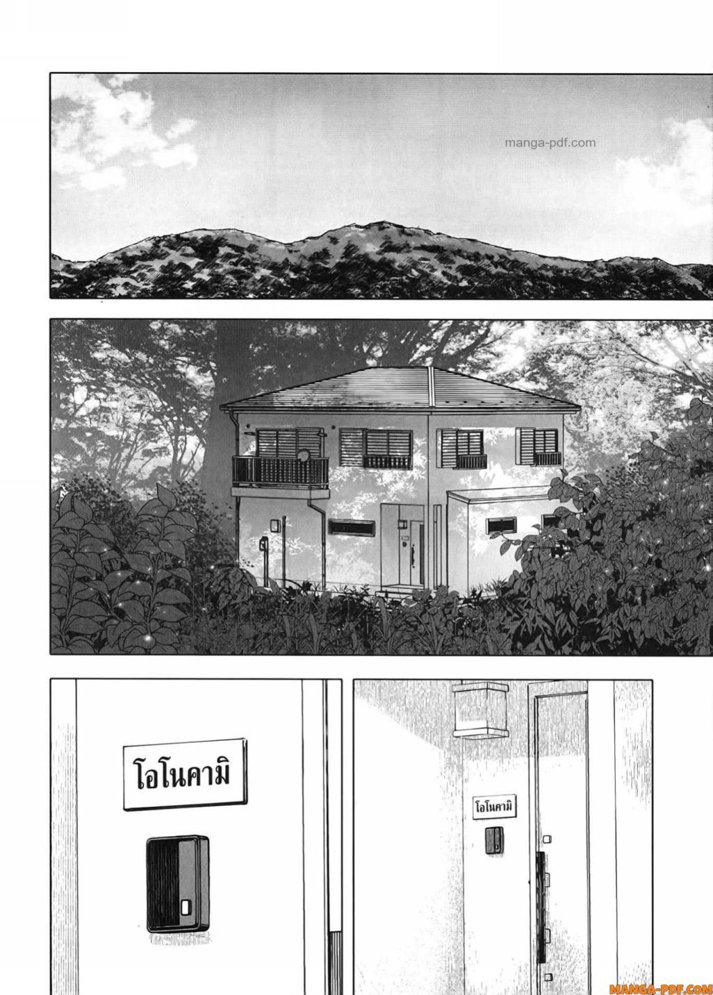 Manga-lc-com อ่านมังงะ อ่านการ์ตูน ออนไลน์ ฟรี After God ตอนที่ 1 2 3 4 5 6 7 8 9 10 11 12 13 14 ฟรี ไม่มีโฆษณา Manga-lc - อ่าน มังงะ อ่าน การ์ตูน ออนไลน์ อ่านมังงะ ฟรี