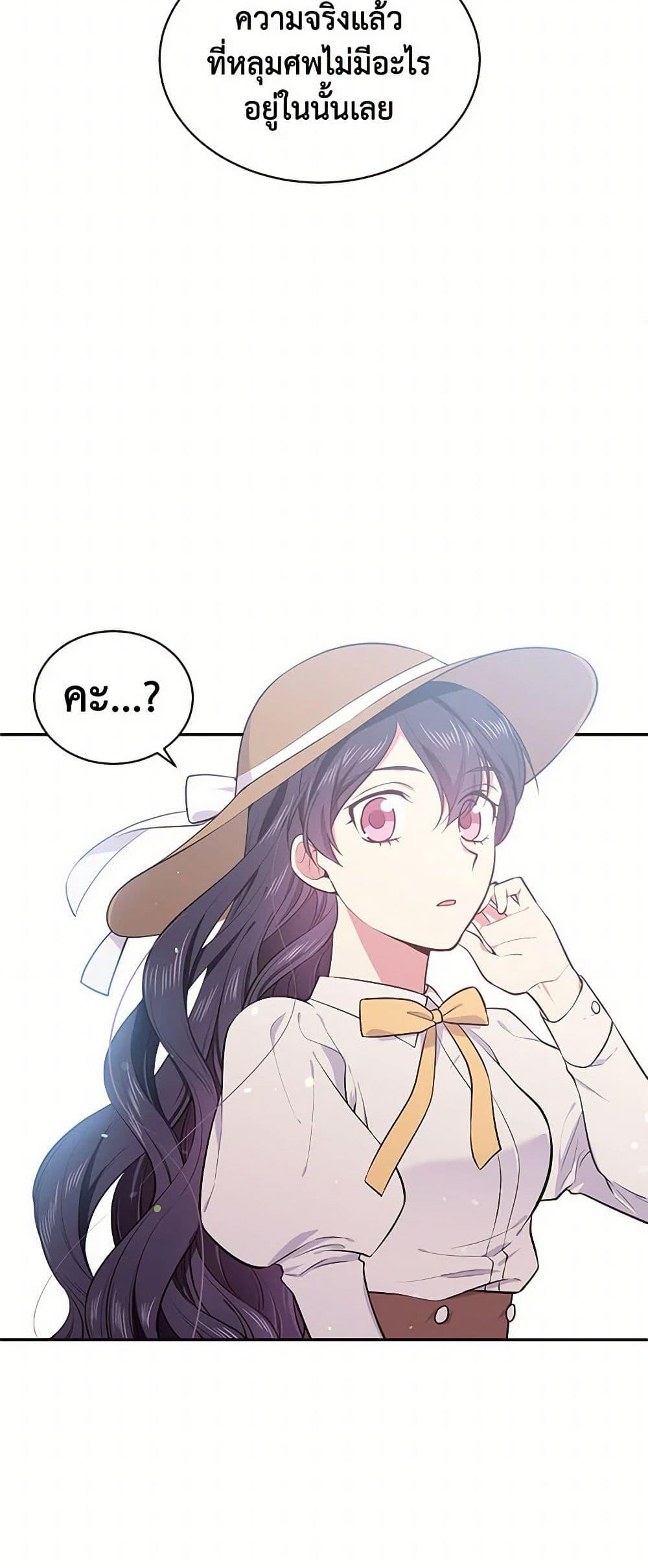 Manga-lc-com อ่านมังงะ อ่านการ์ตูน ออนไลน์ ฟรี My Goal is to Live a Long ตอนที่ 1 2 3 4 5 6 7 8 9 10 11 12 13 14 ฟรี ไม่มีโฆษณา Manga-lc - อ่าน มังงะ อ่าน การ์ตูน ออนไลน์ อ่านมังงะ ฟรี