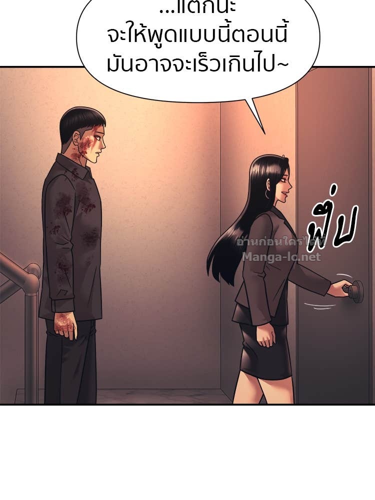 Doujin-Lc- อ่าน โดจิน มังฮวา เกาหลี ญี่ปุ่น จีน แปลไทย โคตรแกร่ง ตอนที่ 1 2 3 4 5 6 7 8 9 10 11 12 13 14 ฟรี ไม่มีโฆษณา อ่าน โดจิน Manhwa เกาหลี ญี่ปุ่น จีน เรามีครบ คัดมาให้เน้นๆ โดจิน 18+ รับประกันความฟินโดย Doujin Lc