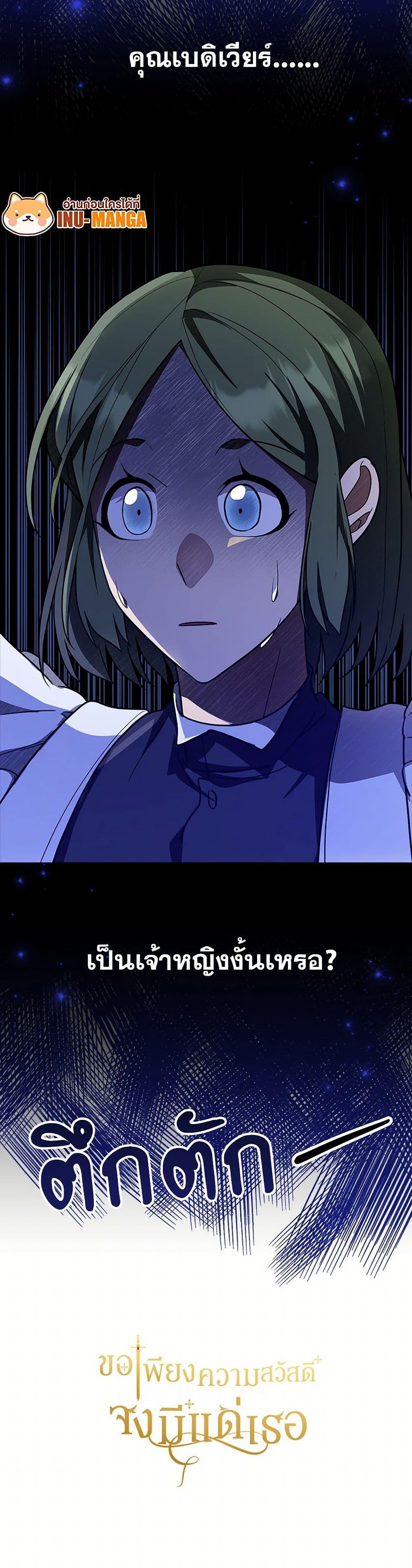 Manga-lc-com อ่านมังงะ อ่านการ์ตูน ออนไลน์ ฟรี For Your Well-Being ตอนที่ 1 2 3 4 5 6 7 8 9 10 11 12 13 14 ฟรี ไม่มีโฆษณา Manga-lc - อ่าน มังงะ อ่าน การ์ตูน ออนไลน์ อ่านมังงะ ฟรี