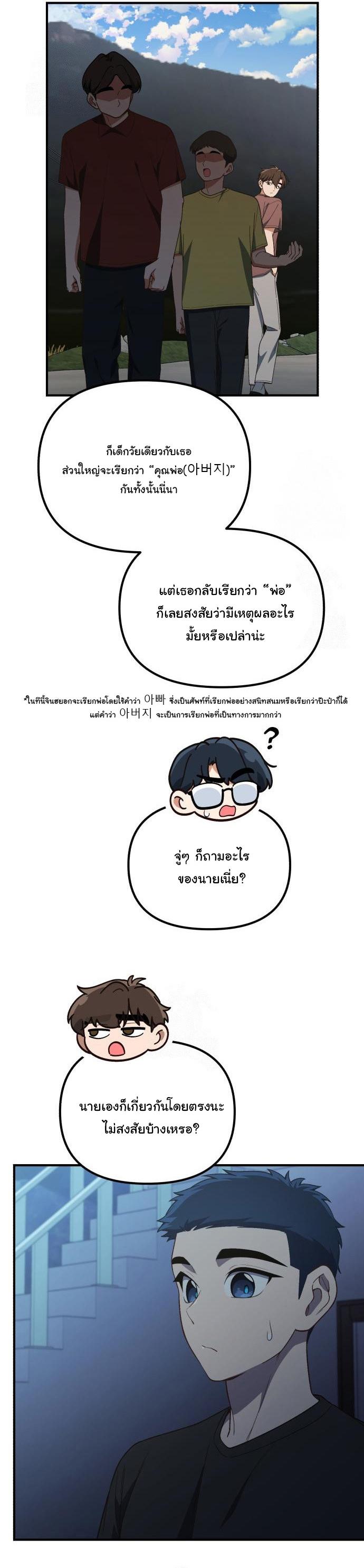 Manga-lc-com อ่านมังงะ อ่านการ์ตูน ออนไลน์ ฟรี The Genius Wants to be Ordinary! ตอนที่ 1 2 3 4 5 6 7 8 9 10 11 12 13 14 ฟรี ไม่มีโฆษณา Manga-lc - อ่าน มังงะ อ่าน การ์ตูน ออนไลน์ อ่านมังงะ ฟรี