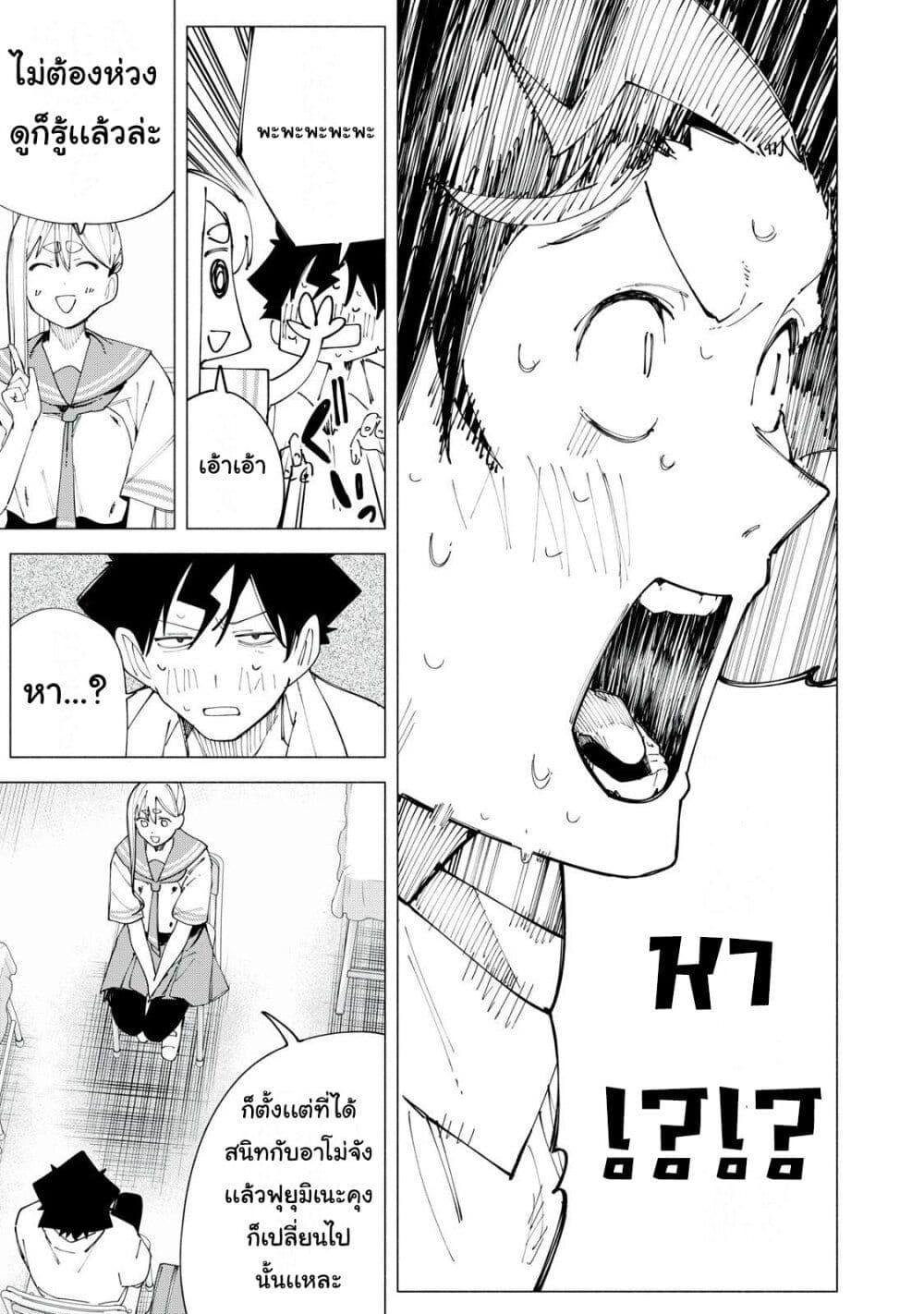 Manga-lc-com อ่านมังงะ อ่านการ์ตูน ออนไลน์ ฟรี R15+ ja dame desu ka ตอนที่ 1 2 3 4 5 6 7 8 9 10 11 12 13 14 ฟรี ไม่มีโฆษณา Manga-lc - อ่าน มังงะ อ่าน การ์ตูน ออนไลน์ อ่านมังงะ ฟรี