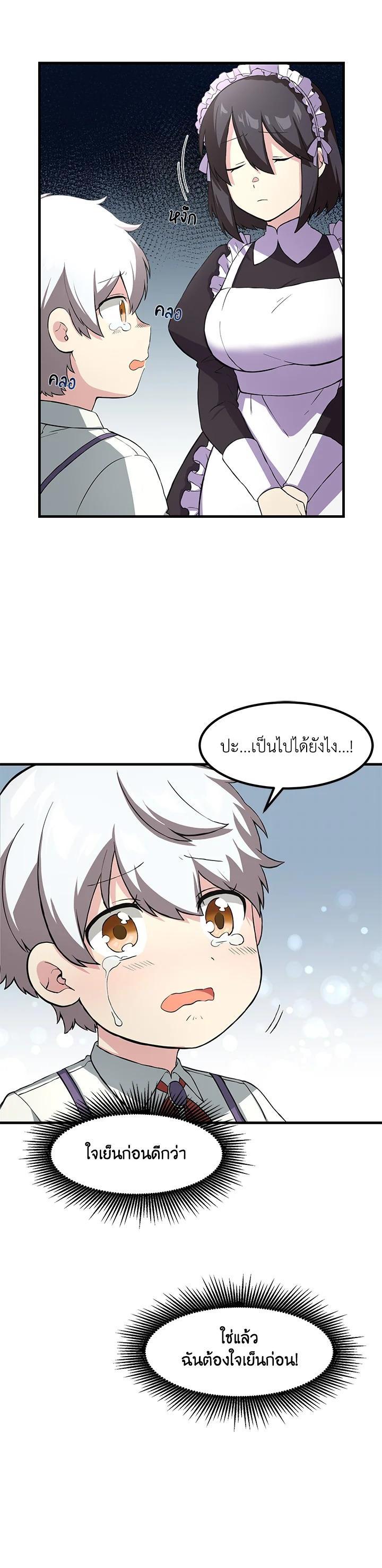 Manga-lc-com อ่านมังงะ อ่านการ์ตูน ออนไลน์ ฟรี How the Pro in His Past Life Sucks the Sweet Honey ตอนที่ 1 2 3 4 5 6 7 8 9 10 11 12 13 14 ฟรี ไม่มีโฆษณา Manga-lc - อ่าน มังงะ อ่าน การ์ตูน ออนไลน์ อ่านมังงะ ฟรี
