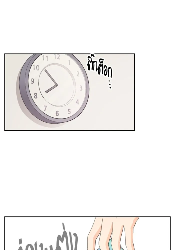 จริง ๆ แล้ว โอบารัมน่ะ… ตอนที่ 53 รูปที่ 50