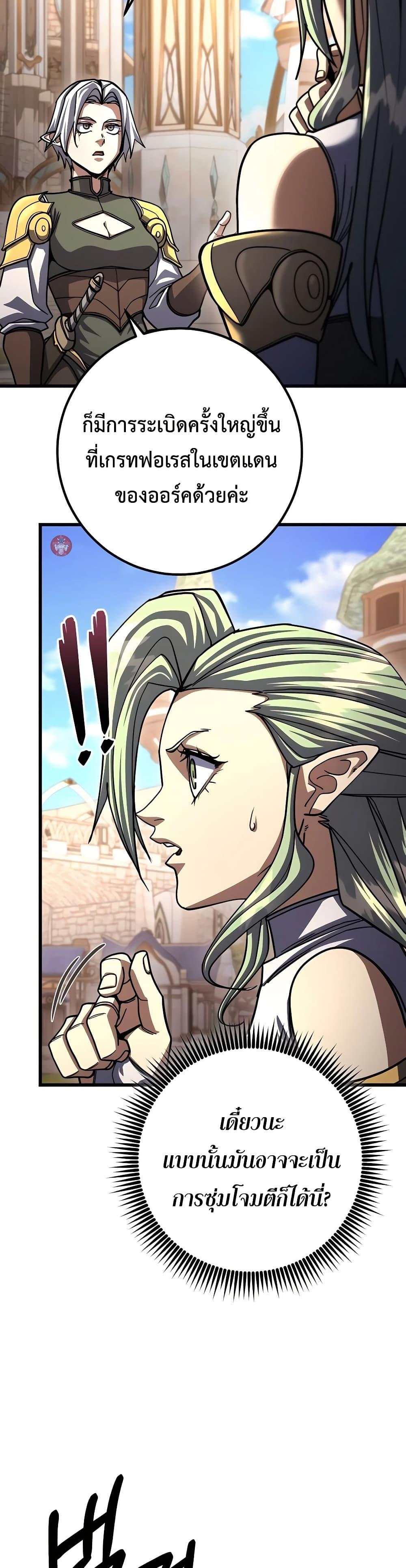 Manga-lc-com อ่านมังงะ อ่านการ์ตูน ออนไลน์ ฟรี I Picked A Hammer To Save The World ตอนที่ 1 2 3 4 5 6 7 8 9 10 11 12 13 14 ฟรี ไม่มีโฆษณา Manga-lc - อ่าน มังงะ อ่าน การ์ตูน ออนไลน์ อ่านมังงะ ฟรี