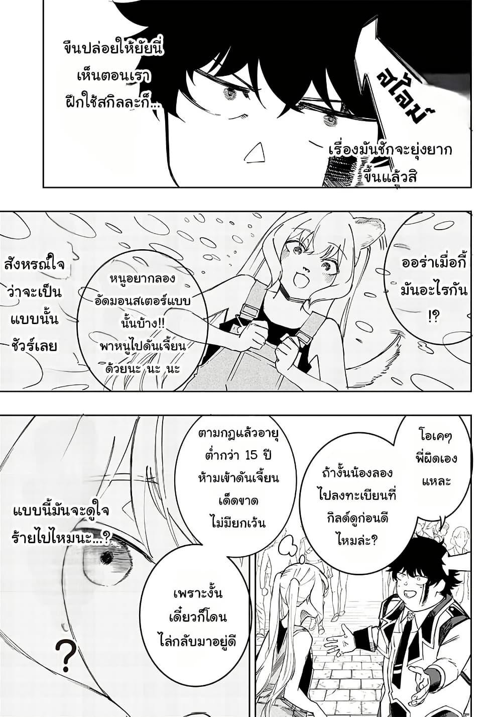 Manga-lc-com อ่านมังงะ อ่านการ์ตูน ออนไลน์ ฟรี Wazawai no Avalon ~Game Saijaku no Akuyaku Debu ni Ten’i Shita kedo, Ore dake “Yasereba Tsuyokute New Game” na Sekai datta no de, Saisoku Level Up & Hametsu Flag Kaihi de Kage no Eiyuu o Mezashimasu~ ตอนที่ 1 2 3 4 5 6 7 8 9 10 11 12 13 14 ฟรี ไม่มีโฆษณา Manga-lc - อ่าน มังงะ อ่าน การ์ตูน ออนไลน์ อ่านมังงะ ฟรี