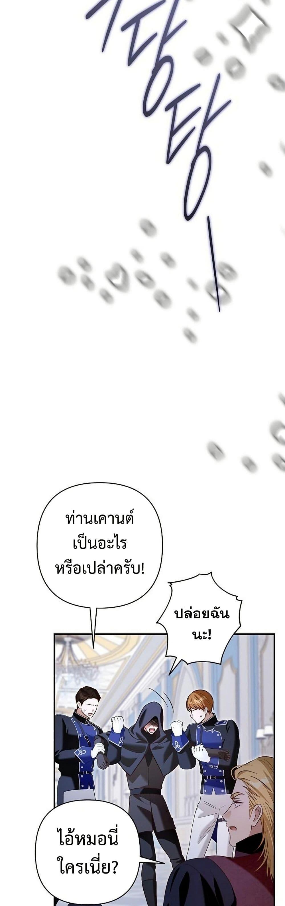 Manga-lc-com อ่านมังงะ อ่านการ์ตูน ออนไลน์ ฟรี The Grand Duke’s Bride ตอนที่ 1 2 3 4 5 6 7 8 9 10 11 12 13 14 ฟรี ไม่มีโฆษณา Manga-lc - อ่าน มังงะ อ่าน การ์ตูน ออนไลน์ อ่านมังงะ ฟรี