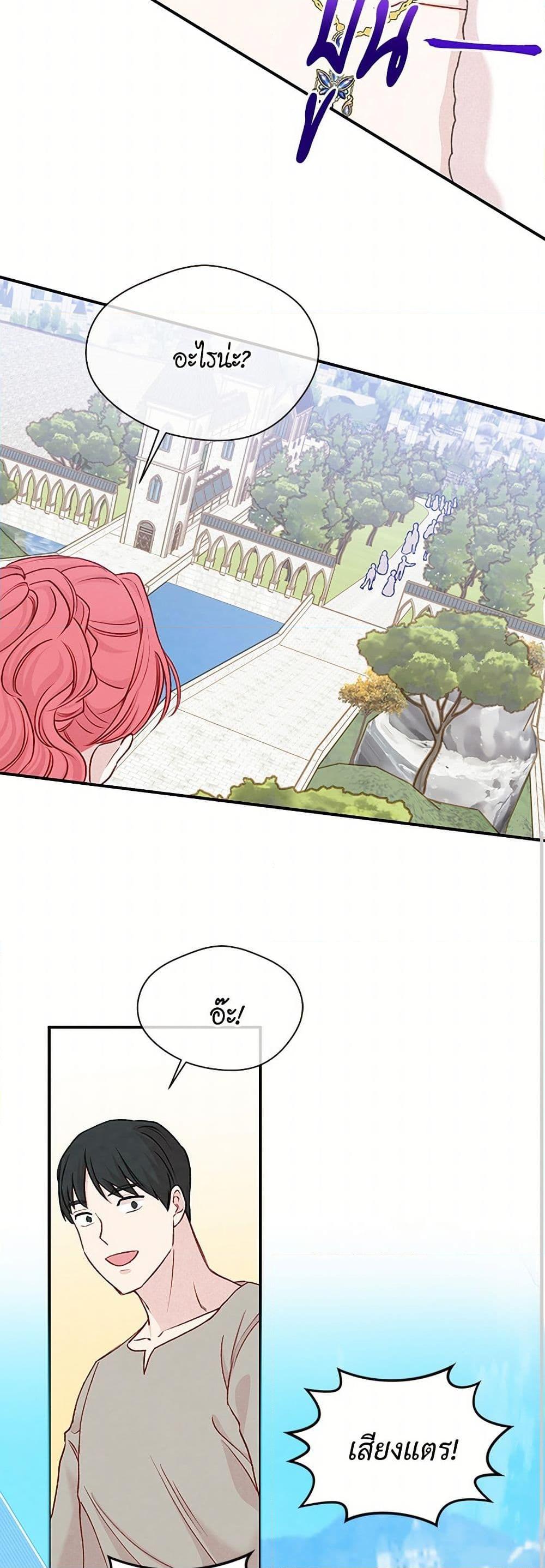 Manga-lc-com อ่านมังงะ อ่านการ์ตูน ออนไลน์ ฟรี Iris – The Lady and Her Smartphone ตอนที่ 1 2 3 4 5 6 7 8 9 10 11 12 13 14 ฟรี ไม่มีโฆษณา Manga-lc - อ่าน มังงะ อ่าน การ์ตูน ออนไลน์ อ่านมังงะ ฟรี