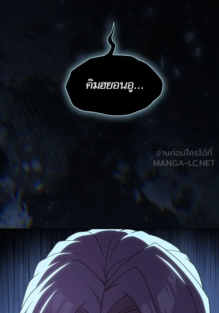 ผู้เล่นขั้นเทพแห่งหอคอยฝึกสอน ตอนที่ 183 รูปที่ 102
