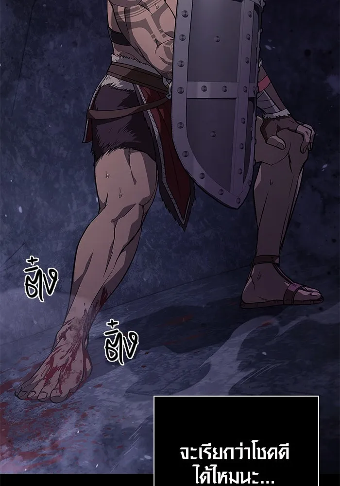 เอาชีวิตรอดในเกมฉบับคนเถื่อน ตอนที่ 3 รูปที่ 77