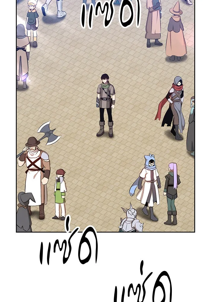 +99 ท่อนไม้พร้อมบวก ตอนที่ 1 รูปที่ 20