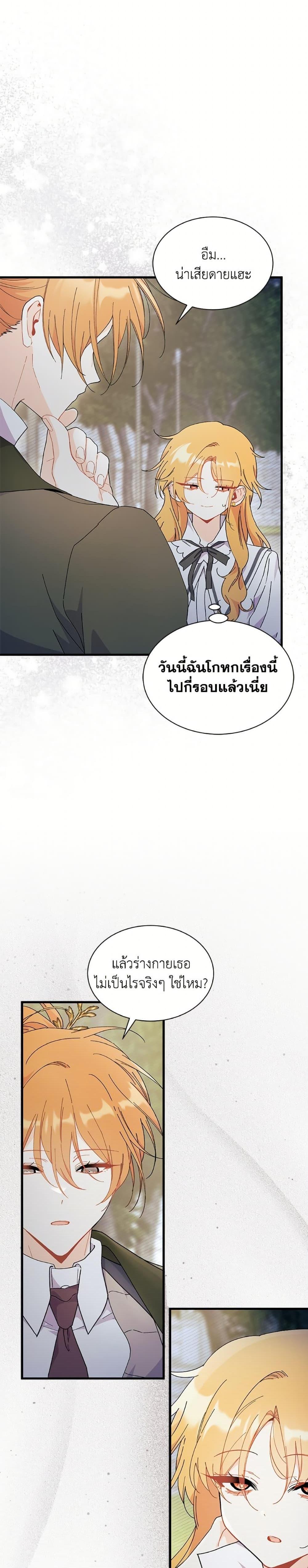 Manga-lc-com อ่านมังงะ อ่านการ์ตูน ออนไลน์ ฟรี I Don’t Want To Be a Magpie Bridge ตอนที่ 1 2 3 4 5 6 7 8 9 10 11 12 13 14 ฟรี ไม่มีโฆษณา Manga-lc - อ่าน มังงะ อ่าน การ์ตูน ออนไลน์ อ่านมังงะ ฟรี