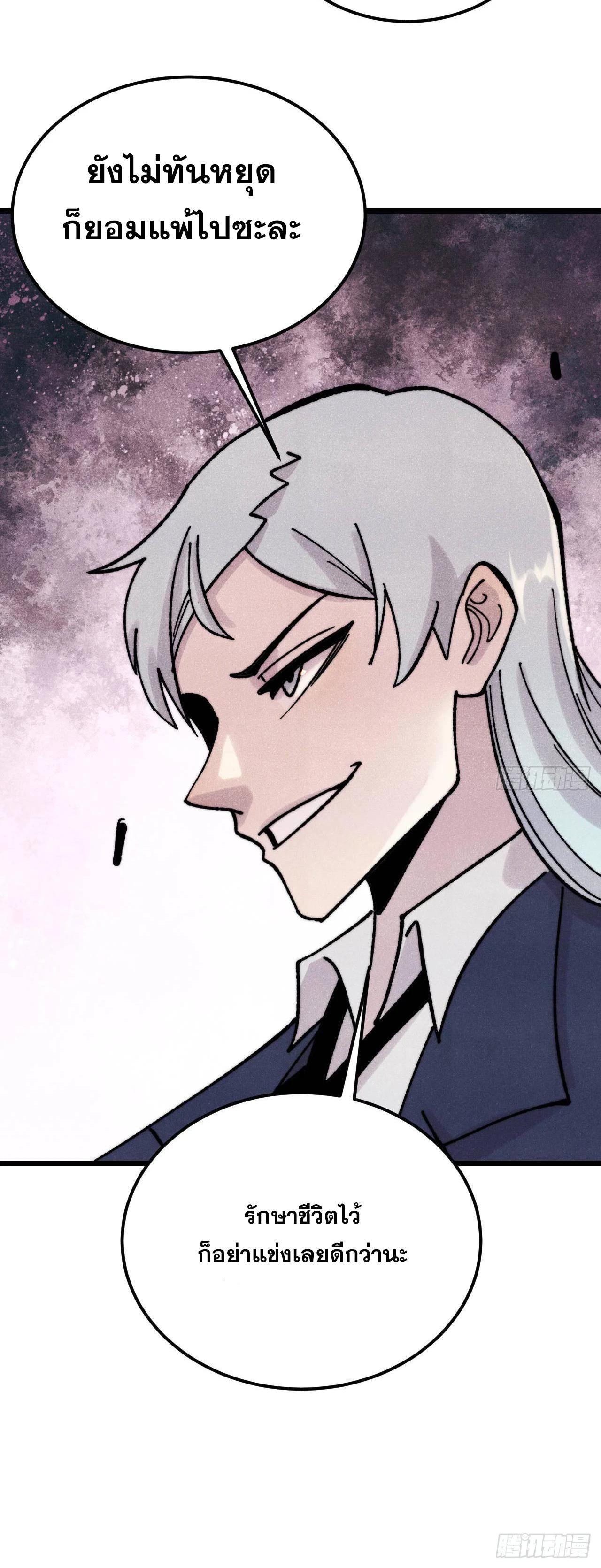 Manga-lc-com อ่านมังงะ อ่านการ์ตูน ออนไลน์ ฟรี All Hail the Sect Leader ตอนที่ 1 2 3 4 5 6 7 8 9 10 11 12 13 14 ฟรี ไม่มีโฆษณา Manga-lc - อ่าน มังงะ อ่าน การ์ตูน ออนไลน์ อ่านมังงะ ฟรี