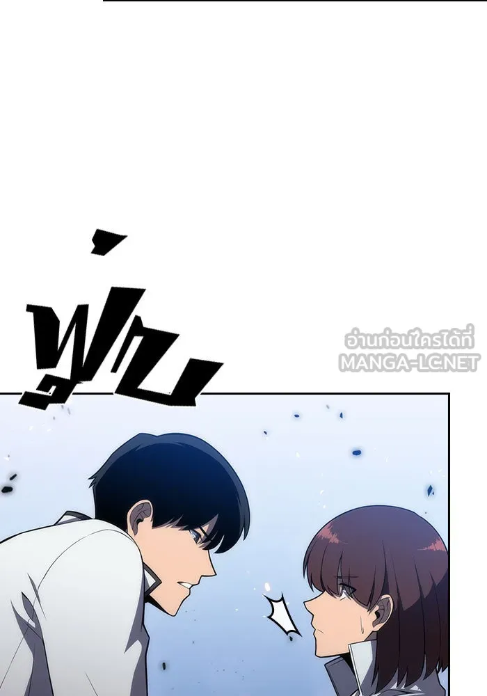 ผู้เล่นหน้าใหม่เลเวลแมกซ์ ตอนที่ 6 พิพิธภัณฑ์กลางแห่งชาติ (2) รูปที่ 102