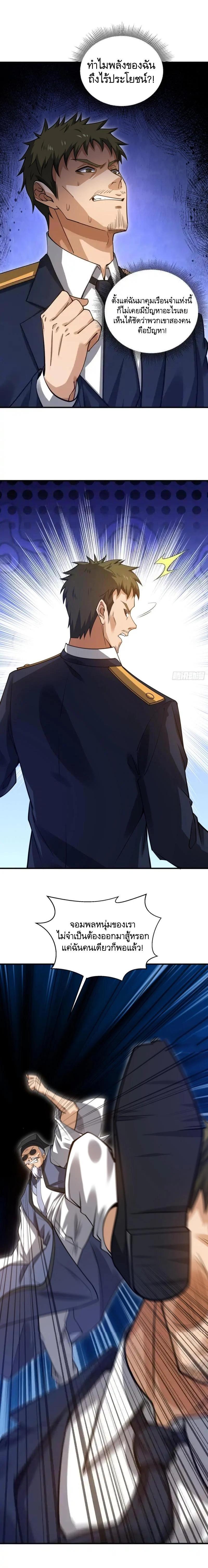 Manga-lc-com อ่านมังงะ อ่านการ์ตูน ออนไลน์ ฟรี The First Order ตอนที่ 1 2 3 4 5 6 7 8 9 10 11 12 13 14 ฟรี ไม่มีโฆษณา Manga-lc - อ่าน มังงะ อ่าน การ์ตูน ออนไลน์ อ่านมังงะ ฟรี