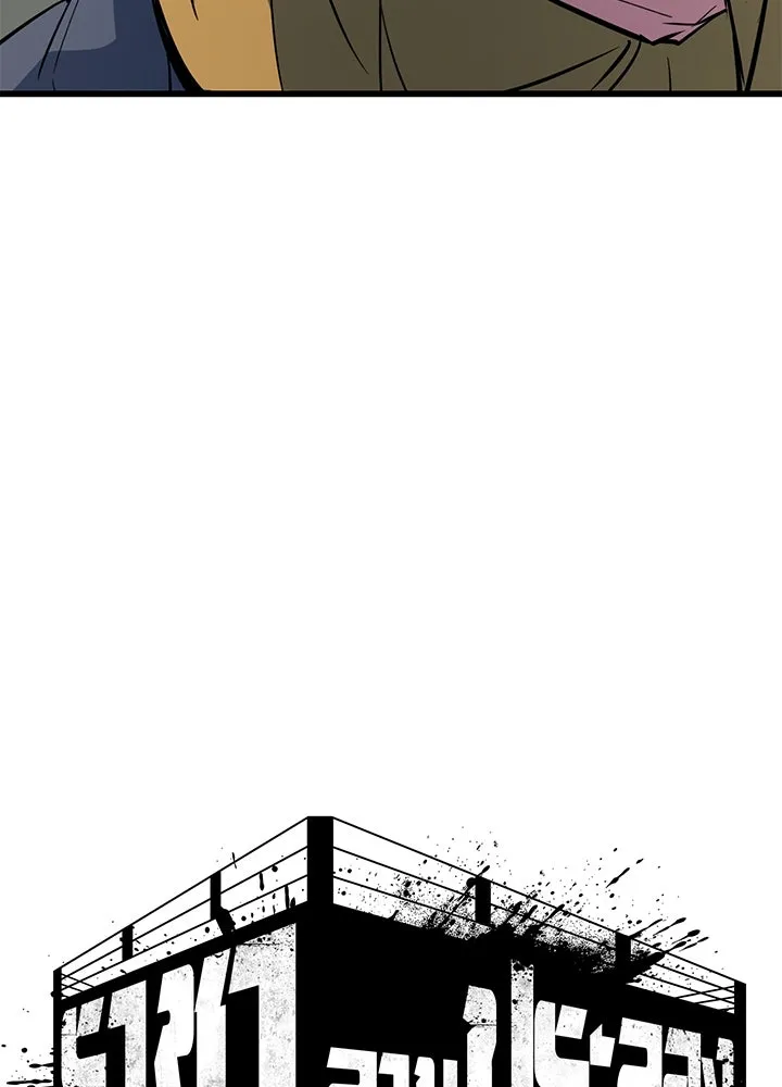 ราชาลานประลอง ตอนที่ 4 รูปที่ 40