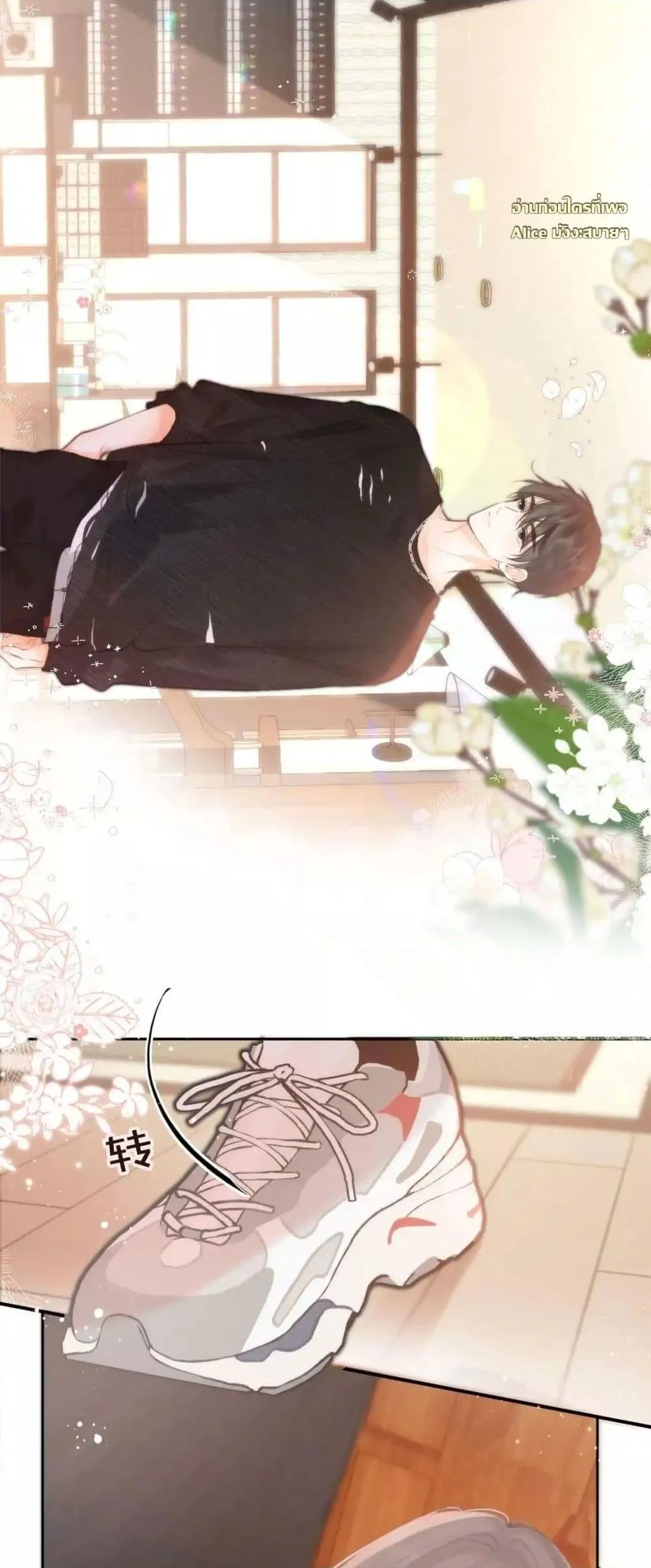 Manga-lc-com อ่านมังงะ อ่านการ์ตูน ออนไลน์ ฟรี Daydreaming–ป ตอนที่ 1 2 3 4 5 6 7 8 9 10 11 12 13 14 ฟรี ไม่มีโฆษณา Manga-lc - อ่าน มังงะ อ่าน การ์ตูน ออนไลน์ อ่านมังงะ ฟรี