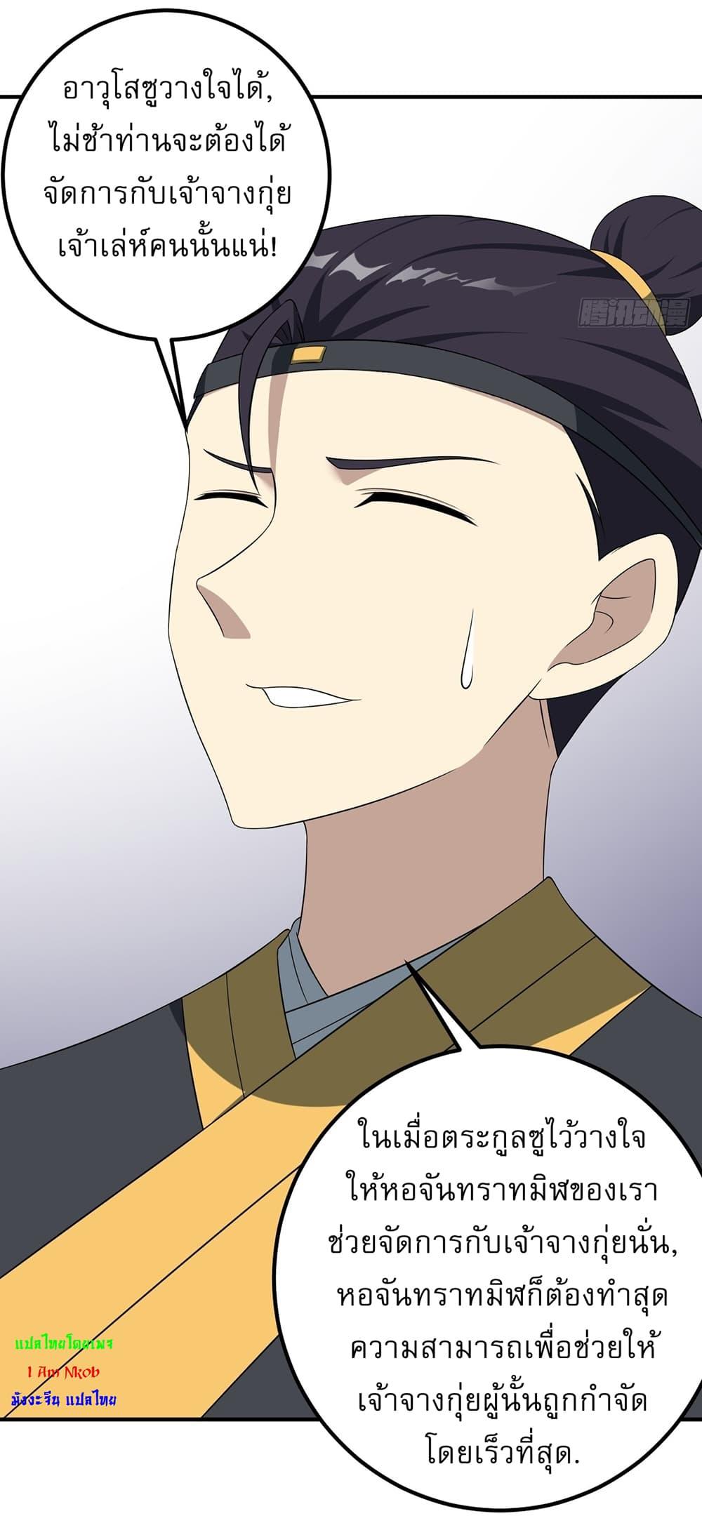 Manga-lc-com อ่านมังงะ อ่านการ์ตูน ออนไลน์ ฟรี Invincible After a Hundred Years of Seclusion ตอนที่ 1 2 3 4 5 6 7 8 9 10 11 12 13 14 ฟรี ไม่มีโฆษณา Manga-lc - อ่าน มังงะ อ่าน การ์ตูน ออนไลน์ อ่านมังงะ ฟรี