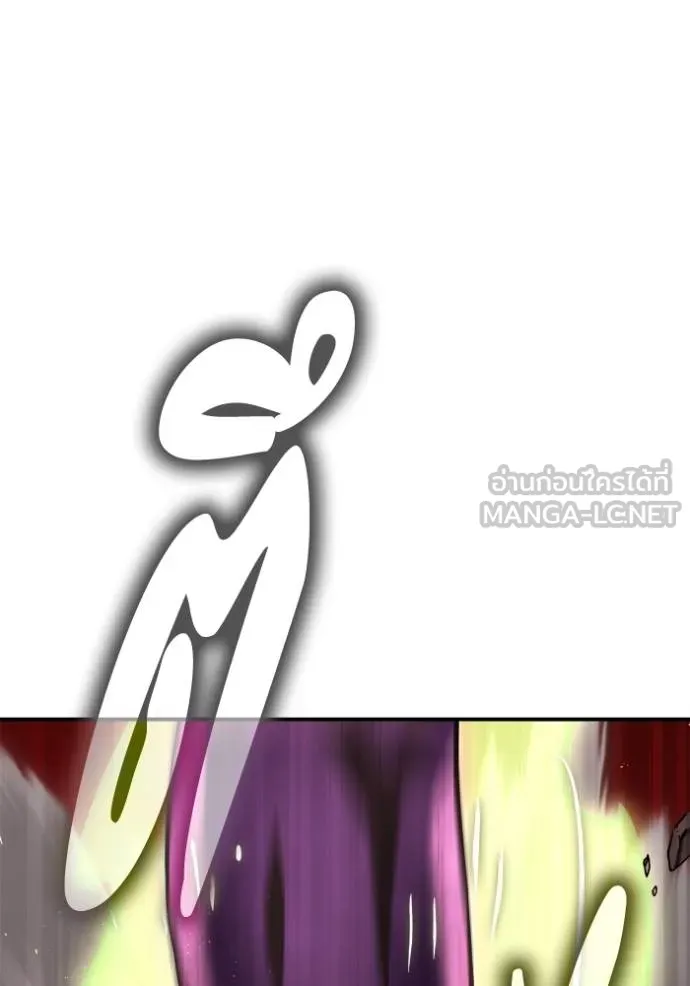 เกมของยอดมนุษย์ ตอนที่ 143 รูปที่ 76