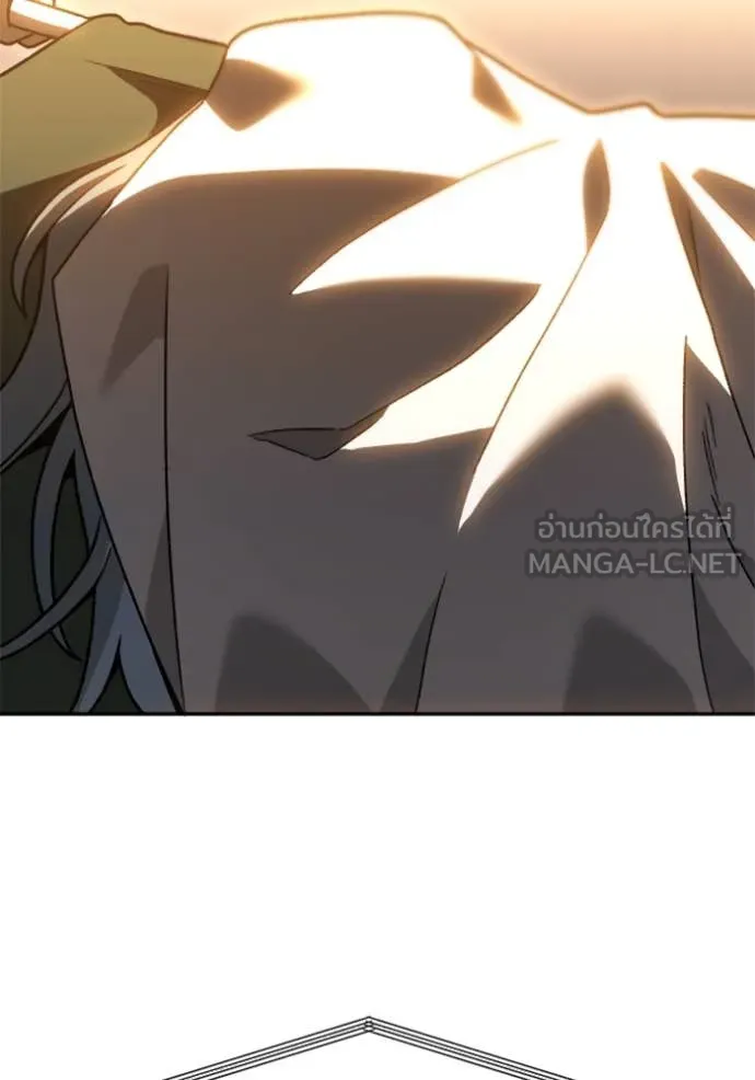 อดีตบอสหอคอย ตอนที่ 124 รูปที่ 132