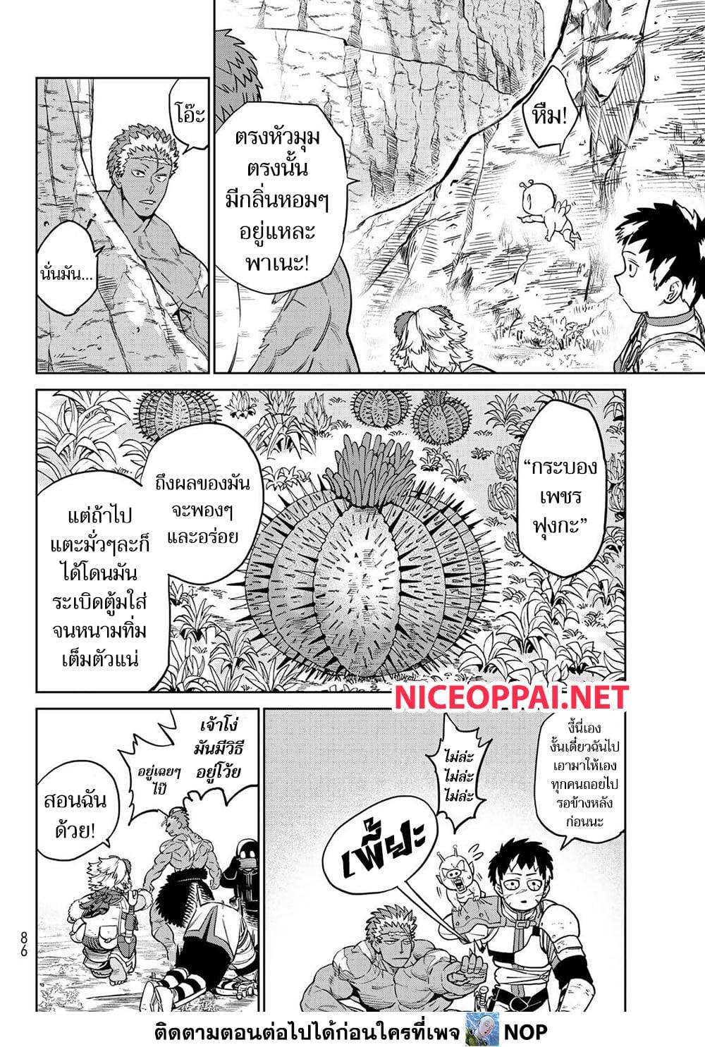 Manga-lc-com อ่านมังงะ อ่านการ์ตูน ออนไลน์ ฟรี Versus ตอนที่ 1 2 3 4 5 6 7 8 9 10 11 12 13 14 ฟรี ไม่มีโฆษณา Manga-lc - อ่าน มังงะ อ่าน การ์ตูน ออนไลน์ อ่านมังงะ ฟรี