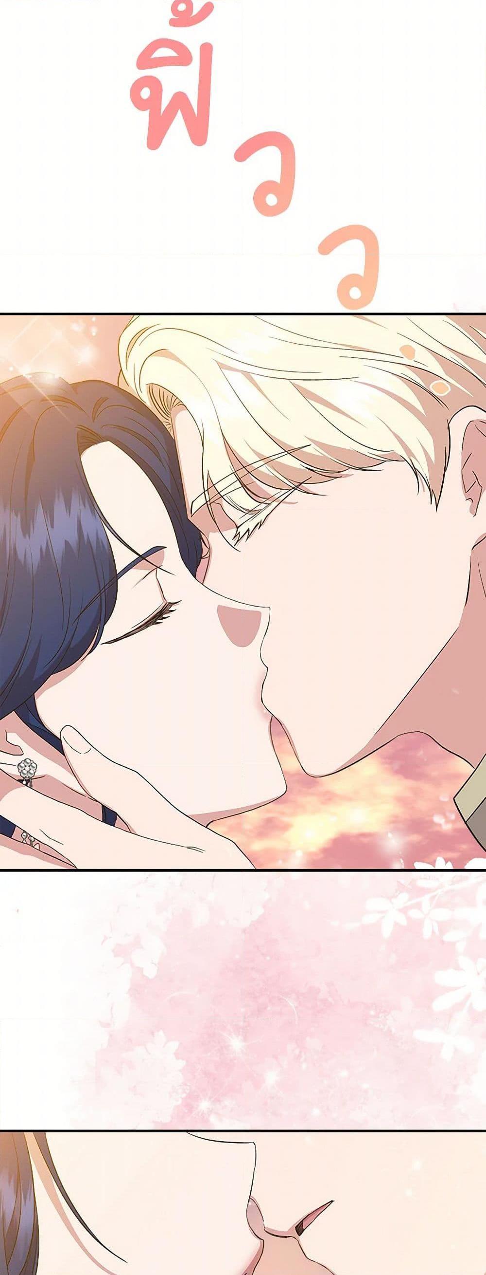 Manga-lc-com อ่านมังงะ อ่านการ์ตูน ออนไลน์ ฟรี I Wasn’t the Cinderella ตอนที่ 1 2 3 4 5 6 7 8 9 10 11 12 13 14 ฟรี ไม่มีโฆษณา Manga-lc - อ่าน มังงะ อ่าน การ์ตูน ออนไลน์ อ่านมังงะ ฟรี