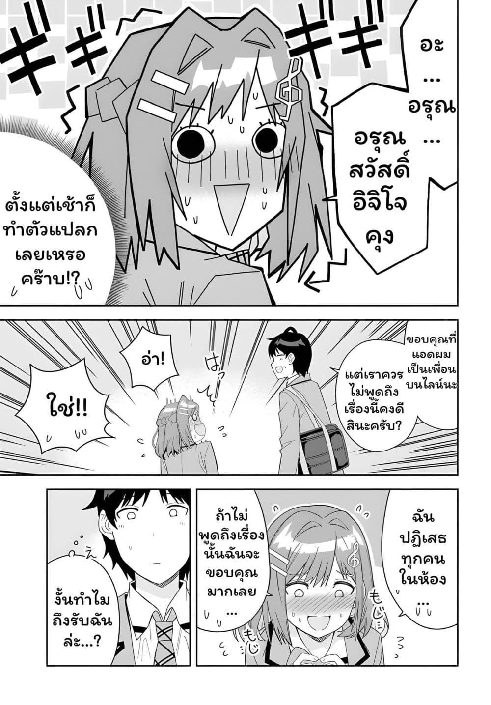 Manga-lc-com อ่านมังงะ อ่านการ์ตูน ออนไลน์ ฟรี Classmate no Moto Idol ga, Tonikaku Kyodou Fushin Nan desu ตอนที่ 1 2 3 4 5 6 7 8 9 10 11 12 13 14 ฟรี ไม่มีโฆษณา Manga-lc - อ่าน มังงะ อ่าน การ์ตูน ออนไลน์ อ่านมังงะ ฟรี