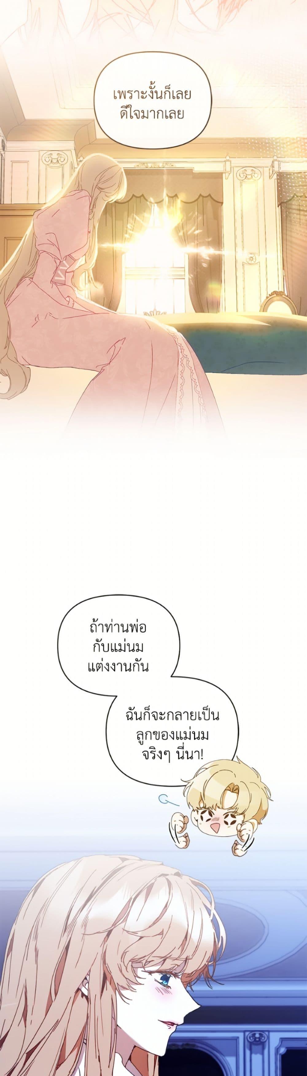 Manga-lc-com อ่านมังงะ อ่านการ์ตูน ออนไลน์ ฟรี I’m the Villainous Male Lead’s Terminally-Ill Aunt ตอนที่ 1 2 3 4 5 6 7 8 9 10 11 12 13 14 ฟรี ไม่มีโฆษณา Manga-lc - อ่าน มังงะ อ่าน การ์ตูน ออนไลน์ อ่านมังงะ ฟรี