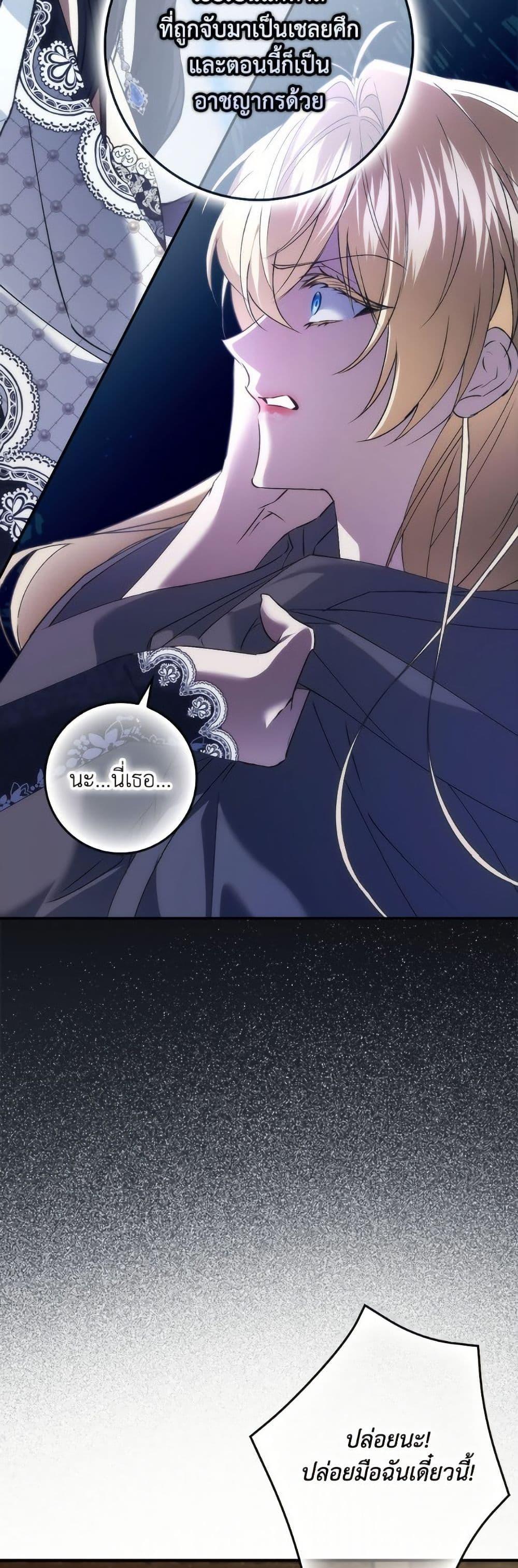 Manga-lc-com อ่านมังงะ อ่านการ์ตูน ออนไลน์ ฟรี I Won’t Pick Up The Trash I Threw Away Again ตอนที่ 1 2 3 4 5 6 7 8 9 10 11 12 13 14 ฟรี ไม่มีโฆษณา Manga-lc - อ่าน มังงะ อ่าน การ์ตูน ออนไลน์ อ่านมังงะ ฟรี