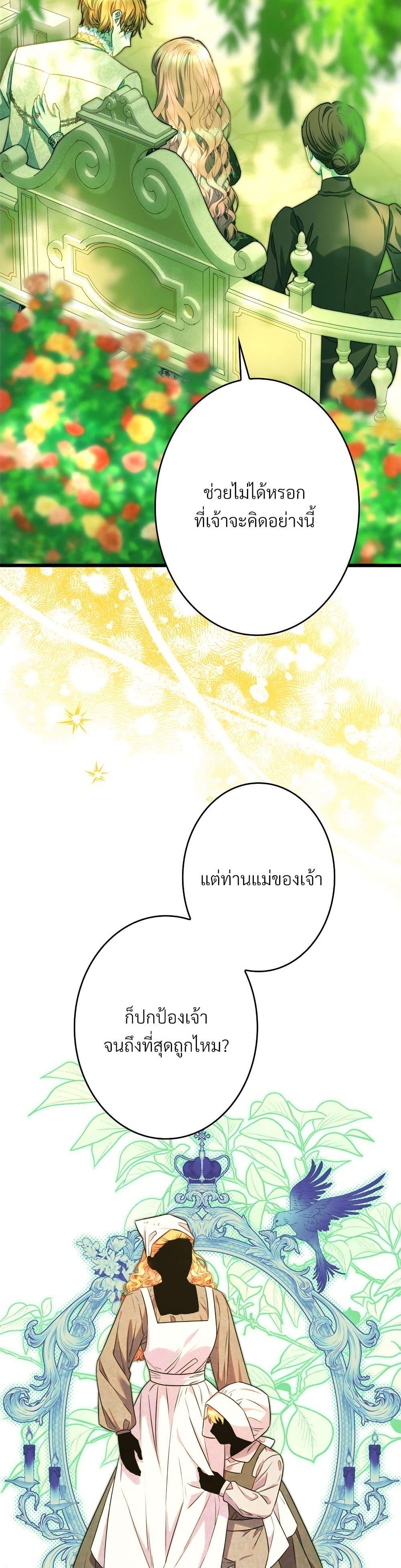 Manga-lc-com อ่านมังงะ อ่านการ์ตูน ออนไลน์ ฟรี Another Typical Fantasy Romance ตอนที่ 1 2 3 4 5 6 7 8 9 10 11 12 13 14 ฟรี ไม่มีโฆษณา Manga-lc - อ่าน มังงะ อ่าน การ์ตูน ออนไลน์ อ่านมังงะ ฟรี