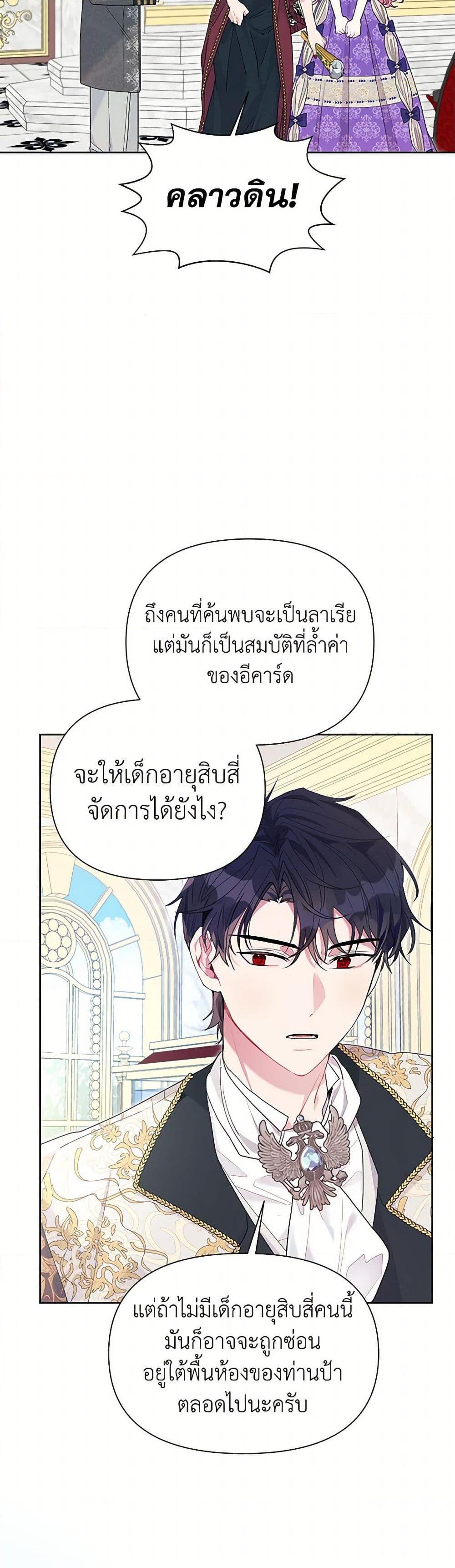Manga-lc-com อ่านมังงะ อ่านการ์ตูน ออนไลน์ ฟรี The Archvillain’s Daughter-in-Law ตอนที่ 1 2 3 4 5 6 7 8 9 10 11 12 13 14 ฟรี ไม่มีโฆษณา Manga-lc - อ่าน มังงะ อ่าน การ์ตูน ออนไลน์ อ่านมังงะ ฟรี