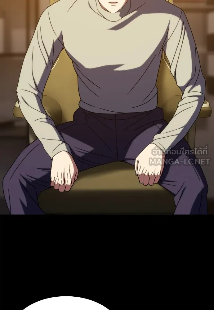 นักรบแช่แข็ง ตอนที่ 40 รูปที่ 87