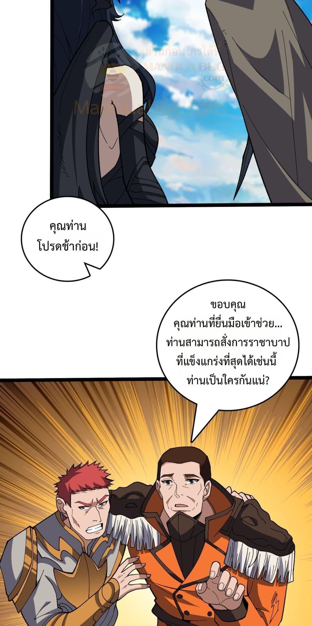 Manga-lc-com อ่านมังงะ อ่านการ์ตูน ออนไลน์ ฟรี Startingasthe ตอนที่ 1 2 3 4 5 6 7 8 9 10 11 12 13 14 ฟรี ไม่มีโฆษณา Manga-lc - อ่าน มังงะ อ่าน การ์ตูน ออนไลน์ อ่านมังงะ ฟรี