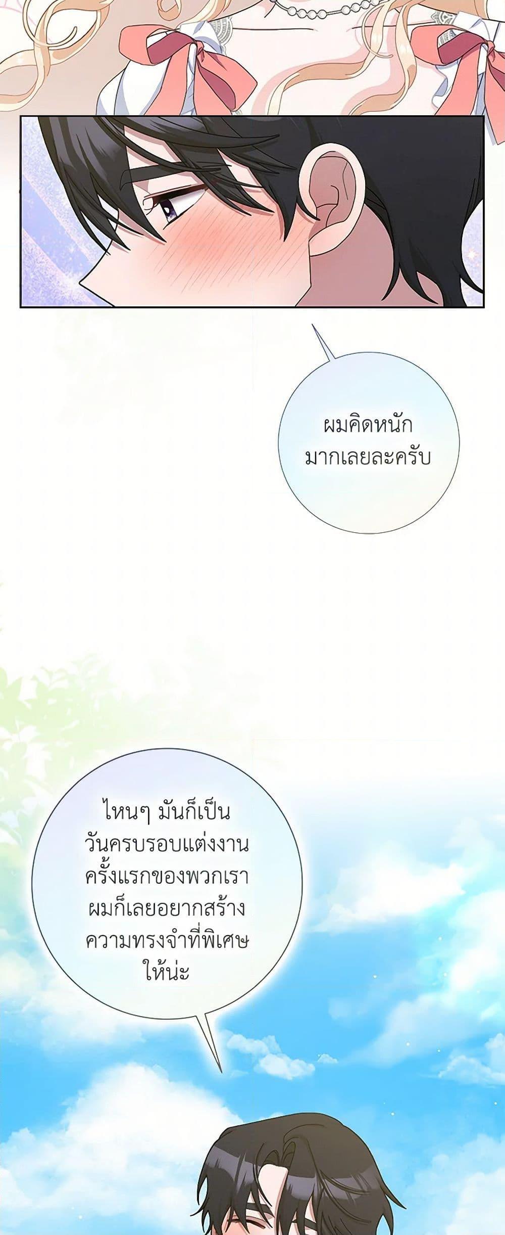 Manga-lc-com อ่านมังงะ อ่านการ์ตูน ออนไลน์ ฟรี Please Marry Me Again! ตอนที่ 1 2 3 4 5 6 7 8 9 10 11 12 13 14 ฟรี ไม่มีโฆษณา Manga-lc - อ่าน มังงะ อ่าน การ์ตูน ออนไลน์ อ่านมังงะ ฟรี