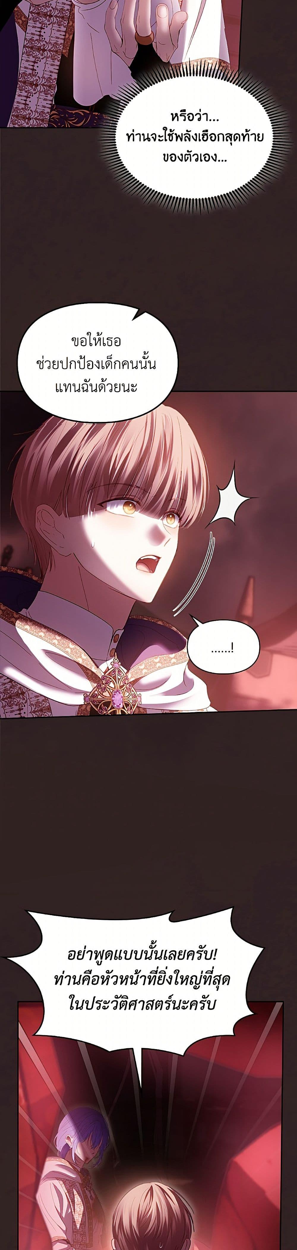 Manga-lc-com อ่านมังงะ อ่านการ์ตูน ออนไลน์ ฟรี Baby Prisoner of the Winter Castle ตอนที่ 1 2 3 4 5 6 7 8 9 10 11 12 13 14 ฟรี ไม่มีโฆษณา Manga-lc - อ่าน มังงะ อ่าน การ์ตูน ออนไลน์ อ่านมังงะ ฟรี