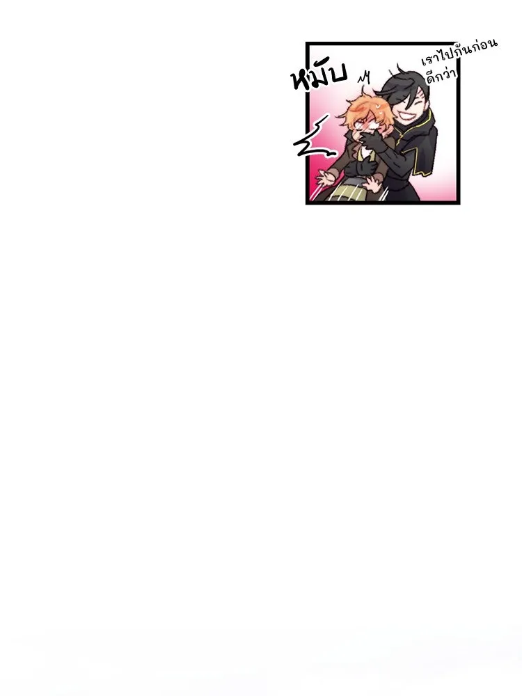 Bring the Love ตอนที่ 68 รูปที่ 67